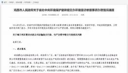 這個地區很奇葩！涉嫌違規生產線無人管