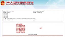 定了！北京停工4個(gè)月，天津停工半年！10月份開始嚴(yán)查貨車超標(biāo)排放