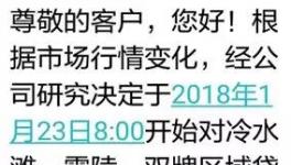 這個地區(qū)熟料直降100元/噸！廣東水泥車排隊！價格松動！