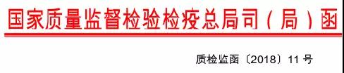 曝光:質檢總局對1600家水泥產品檢驗，33家企業(yè)產品不合格！(附名單)