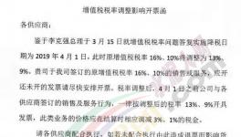 增值稅下降3個點，水泥不會因此降價，請相互轉(zhuǎn)告！