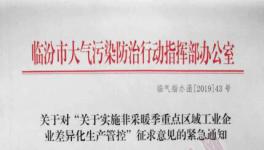 多個城市突擊檢查！水泥、砂石、混凝土等集體“狂歡”！