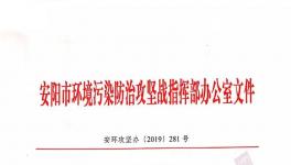 河南省、河北省水泥企業(yè)錯(cuò)峰停產(chǎn)15天！已有人被抓！