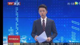 “低價水泥”來了！因為這件事！這個地區(qū)水泥價格大漲176%！
