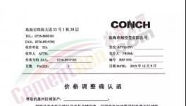 罕見！水泥暴漲300元/噸！42.5水泥1200元/噸！水泥繼續瘋漲！