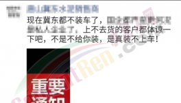 管控升級！水泥廠暫停發貨！10省市水泥發布停產！