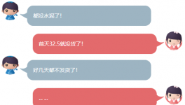 緊急！水泥斷貨了！停產延長！