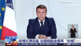 疫情大爆發(fā)！“封國(guó)”又開(kāi)始了！