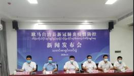 突發(fā)！國(guó)內(nèi)4地突現(xiàn)疫情！封控！停課！升中風(fēng)險(xiǎn)！