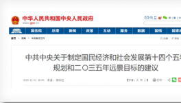 大事！明年將會(huì)延遲退休？退休年齡到65歲！