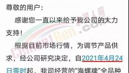大爆發！大漲100元/噸！1個月2000多家水泥廠漲價！