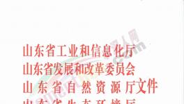 水泥大省淘汰落后產(chǎn)能方案出臺了！