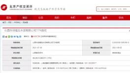 近20家水泥廠破產(chǎn)！小野田水泥也準(zhǔn)備退出？