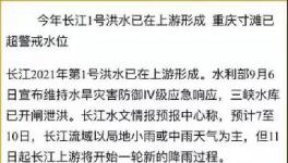 緊急！航運告急！水泥又漲50元/噸！限量供應！
