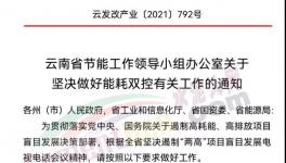 沒貨了！暴漲220元/噸！塔牌、光大、華潤多省水泥廠限量供應！