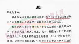 炸了！700元/噸！水泥被瘋搶！1000元/噸水泥快來了！