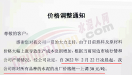 又漲了！多省水泥漲價！31個地區(qū)價格發(fā)布！