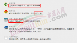 可怕！港珠澳大橋檢測造假引熱議！3個月大整治開始了！