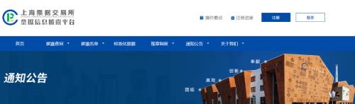 又爆雷！大量承兌逾期！水泥企業“躺槍”！