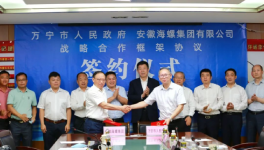 大手筆！海螺投100億！水泥又跌了！