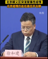 難！多省發布“管控”通知！