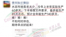 “爆庫”！延長停產！十幾個地區“自救”！