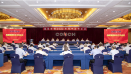 揭秘！海螺、中國建材、堯柏、葛洲壩下半年要這么干……