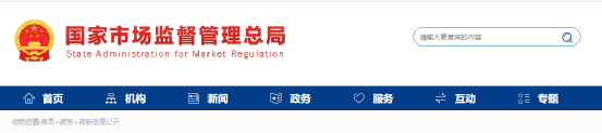 注意！21部門聯合執法！幾十家水泥質量不合格！