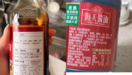 可怕！多個行業(yè)被蔓延！