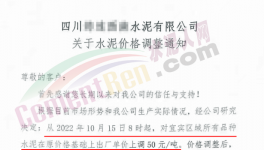 大漲100元/噸！連漲 5輪！經(jīng)銷商集體發(fā)聲……