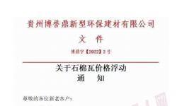 不定價(jià)，不預(yù)定！多地排隊(duì)“搶”水泥！