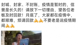 沒(méi)錢！海螺、冀東、萬(wàn)年青多家水泥廠欠款大增！