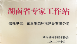 重新定義生態(tài)修復(fù)標(biāo)準(zhǔn)：近自然，自穩(wěn)定，免維護(hù)！