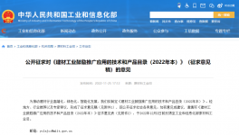 煤價居高不下，各大水泥企業這樣降煤耗！