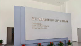 設備磨損不用換！海螺、紅獅、山水、華潤等水泥廠有絕招！