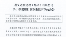 可怕！“霸氣”欠款！引爆整個行業！