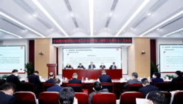 2023年怎么干！周育先、楊軍、姜英武、章小華四大集團掌門人集體發聲！