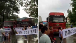 又出事，多家水泥廠被“堵”！