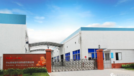 水泥窯用替代燃料之前，先要看明白這個！