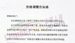 全面“絞殺”！熟料廠下“戰(zhàn)書”！