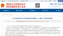 節能！降本！有企業已用超10000小時！