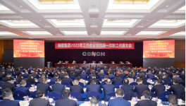 重點(diǎn)來(lái)了！海螺、新天山、冀東、紅獅等水泥集團(tuán)召開(kāi)重要會(huì)議！