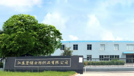 找他們，更低成本、更高效率實(shí)現(xiàn)超低排放！