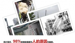 這家水泥企業(yè)用智能化“武裝安全生產(chǎn)”，實(shí)現(xiàn)了“0事故”目標(biāo)！