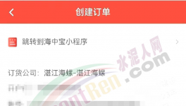 445元/噸！停產(chǎn)延長(zhǎng)！海螺、華潤(rùn)宣布漲價(jià)！