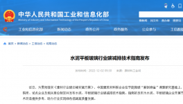 煤價(jià)高漲！冀東、華新、華潤(rùn)等水泥廠如何節(jié)煤減排？