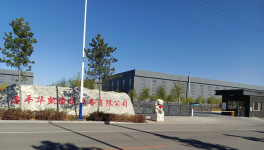 干貨分享！水泥企業(yè)首選機械！