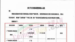 大漲95元/噸！100多個(gè)城市水泥價(jià)格回暖！