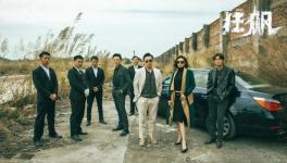 操控協(xié)會(huì)！控制價(jià)格！商混行業(yè)的“高啟強(qiáng)”！