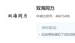 亂！“貼牌”水泥大行其道！